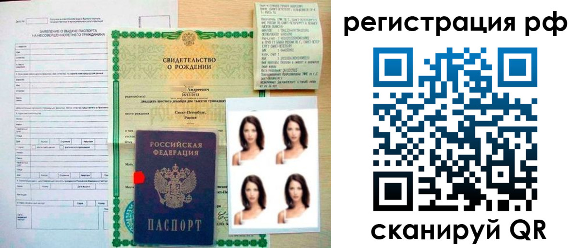 прописка иностранных граждан в Коломне