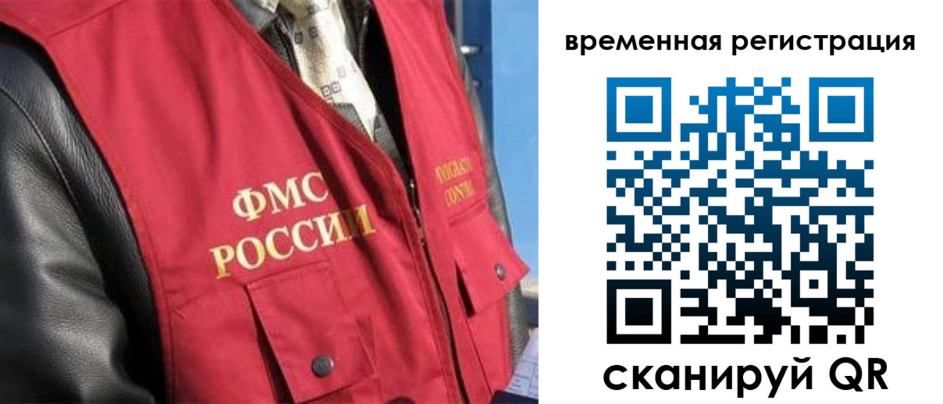 где прописаться в Коломне