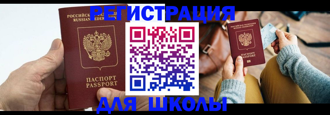 найти адрес прописки в Коломне